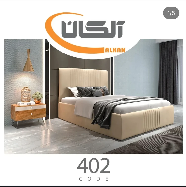 تخت دو نفره آلکان چوب مدل 402