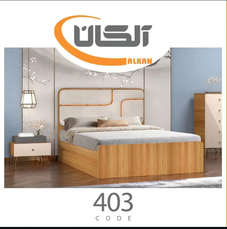 تخت دو نفره آلکان چوب مدل 404