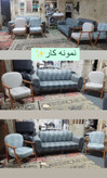 مبل راحتی مینیمال