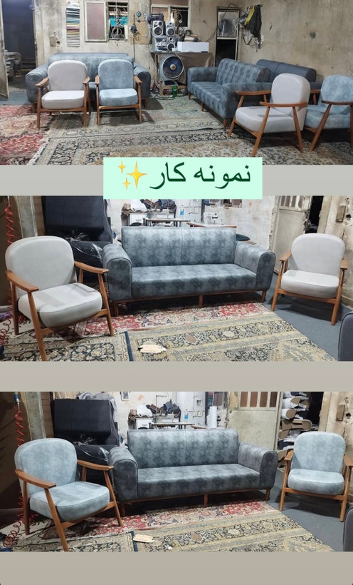 مبل راحتی مینیمال